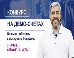gerchik-obyavlyayet-o-starte-novogo-sezona-image