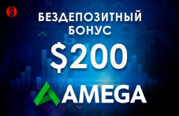 amega-no-deposit-bonus-image