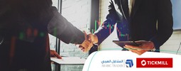tickmill-novoye-partnerstvo-s-arabic-trader-image