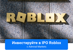 admiral-markets-investiruyte-v-roblox-image